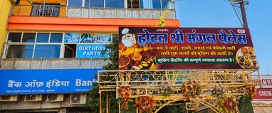 Shri Mangal Palace