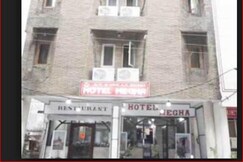 Hotel Megha