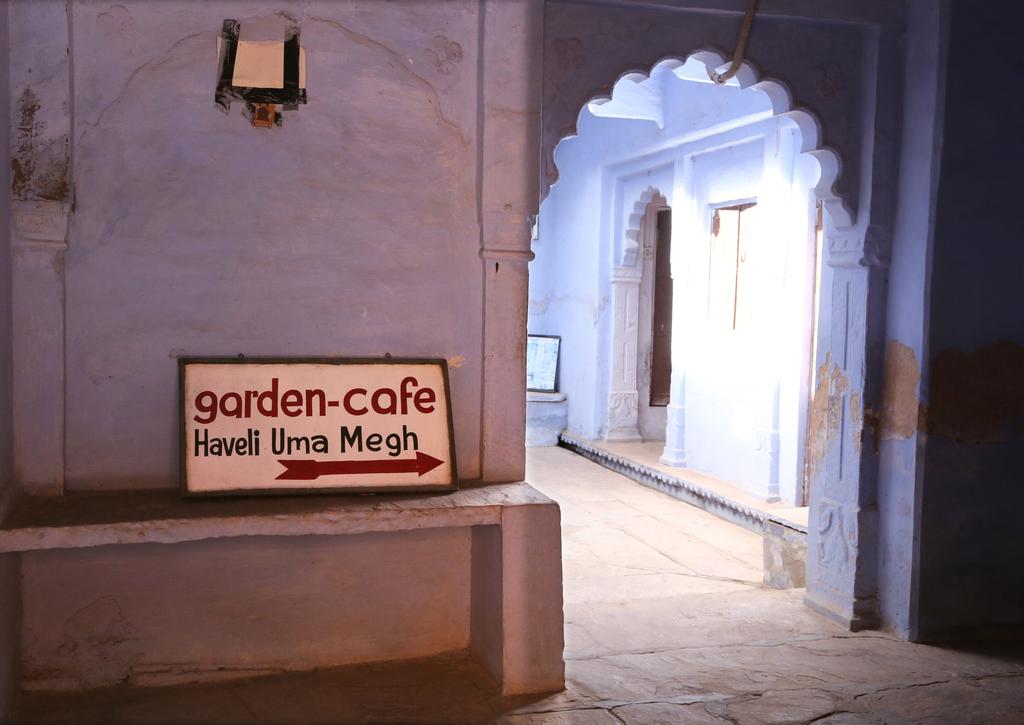Haveli Uma Megh Paying Guest House - Tap to explore photos