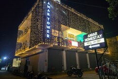 Amar Homestay