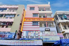 Address of Hotel O Joy Maa Tara Hotel & Restaurant