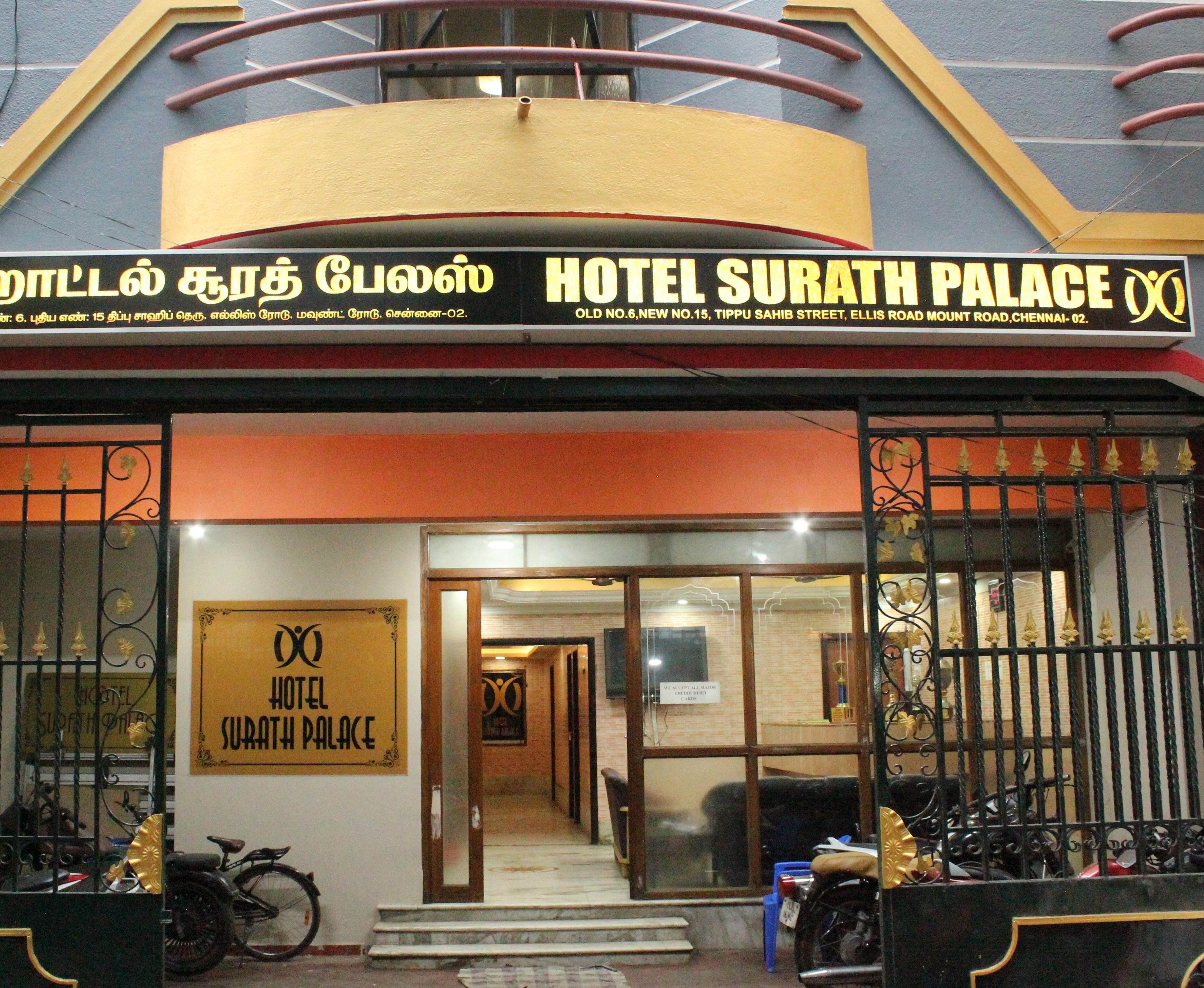 HOTEL SURATH PALACE - Tap to explore photos