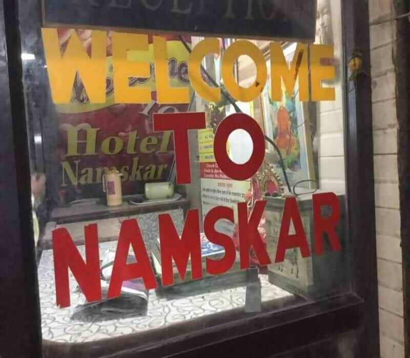Hotel namaskar - Tap to explore photos