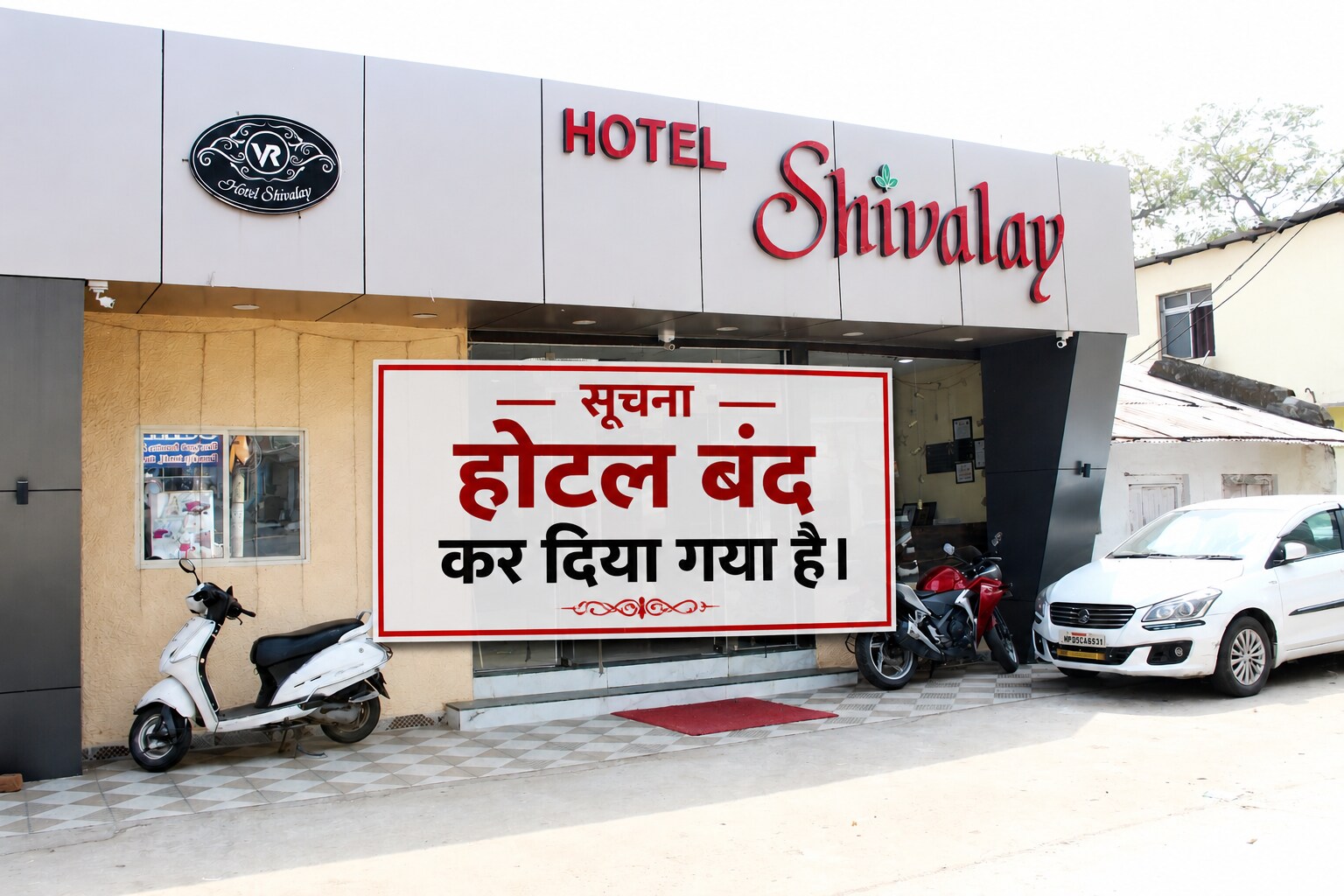 HOTEL SHIVALAY - Tap to explore photos