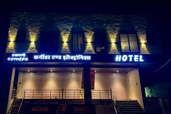 Hotel Royal Rukmani.