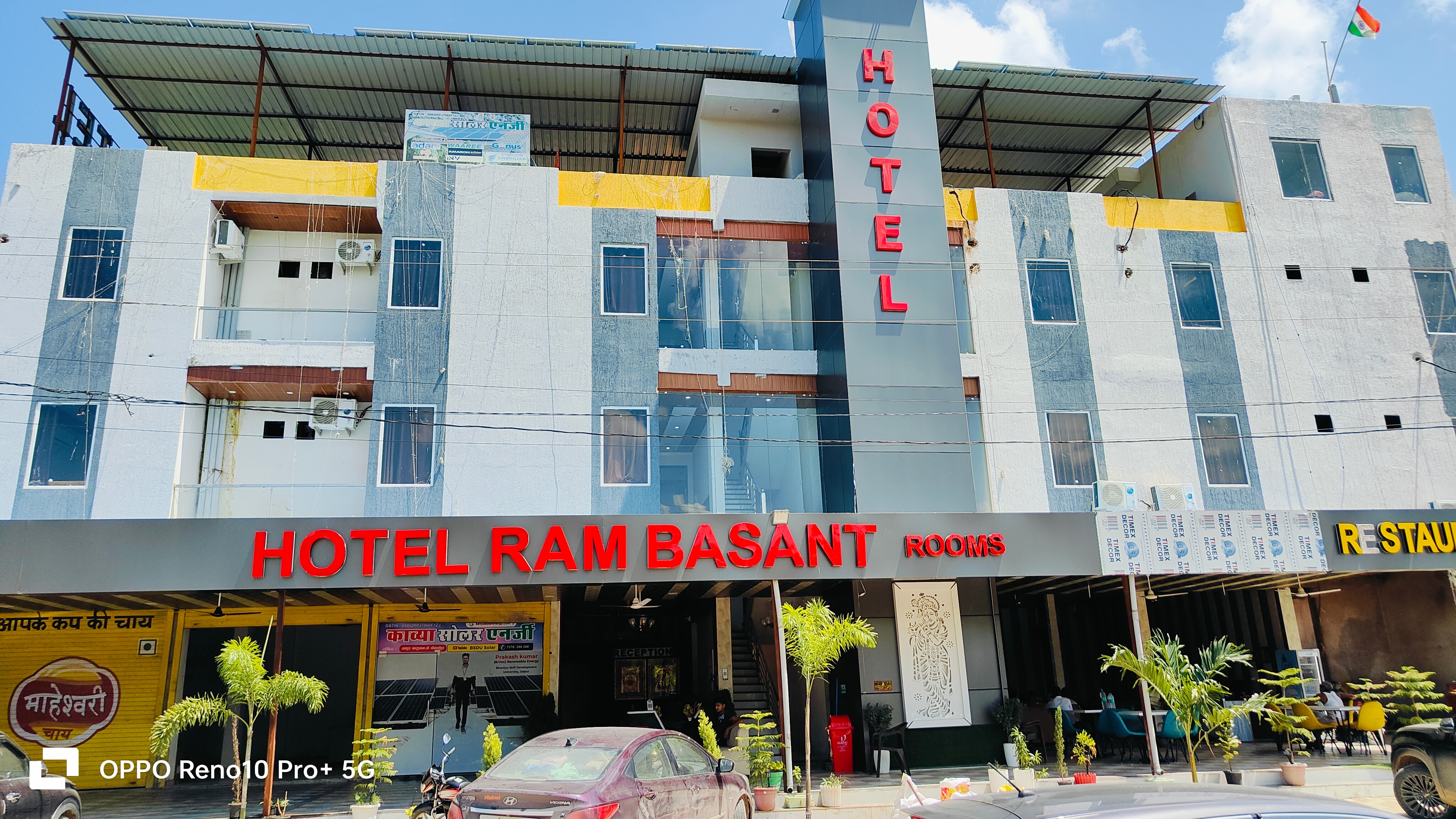 Hotel Ram Basant - Tap to explore photos