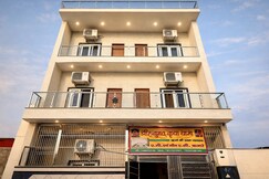 Address of Shree Hanumat Kripa Dham