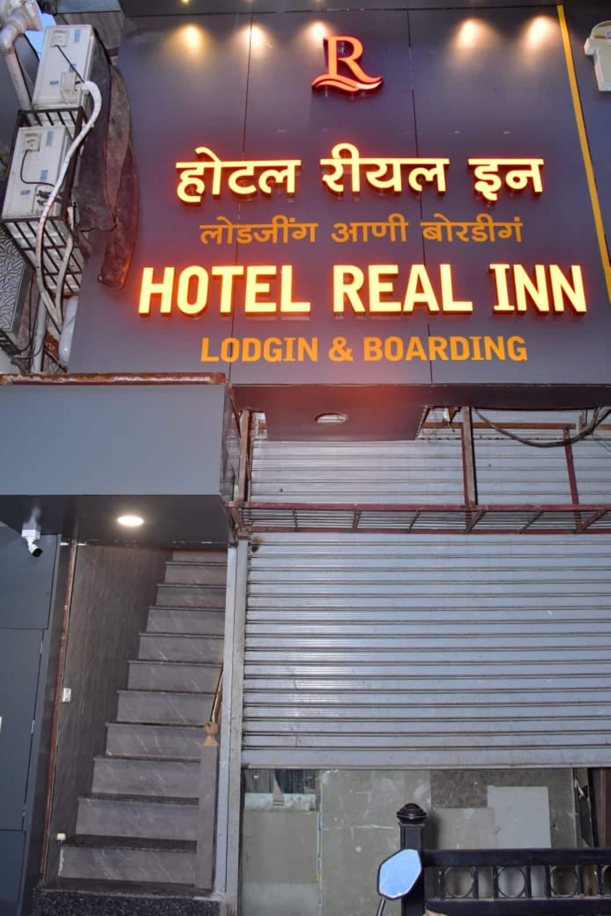 Hotel Real Inn - Tap to explore photos