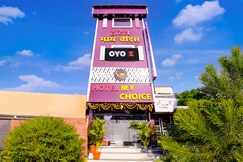 Address of Hotel O My Choice