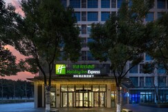 Holiday Inn Express SUZHOU DUSHU LAKE