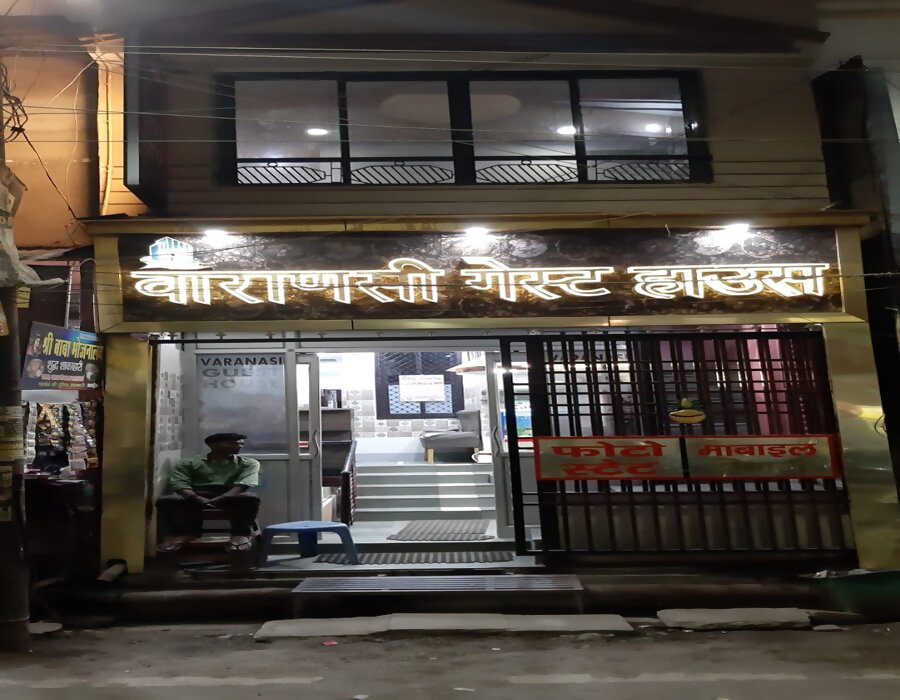 Varanasi Guest House - Tap to explore photos