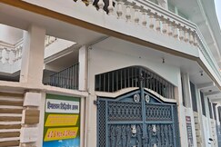 Himalayan Siddhi yog ashram trust