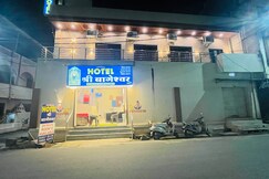Hotel Shree Bageshwar Inn