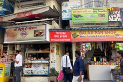 Nityanand Guest House