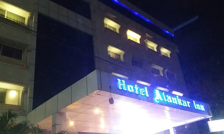 Alankar Inn - Tap to explore photos