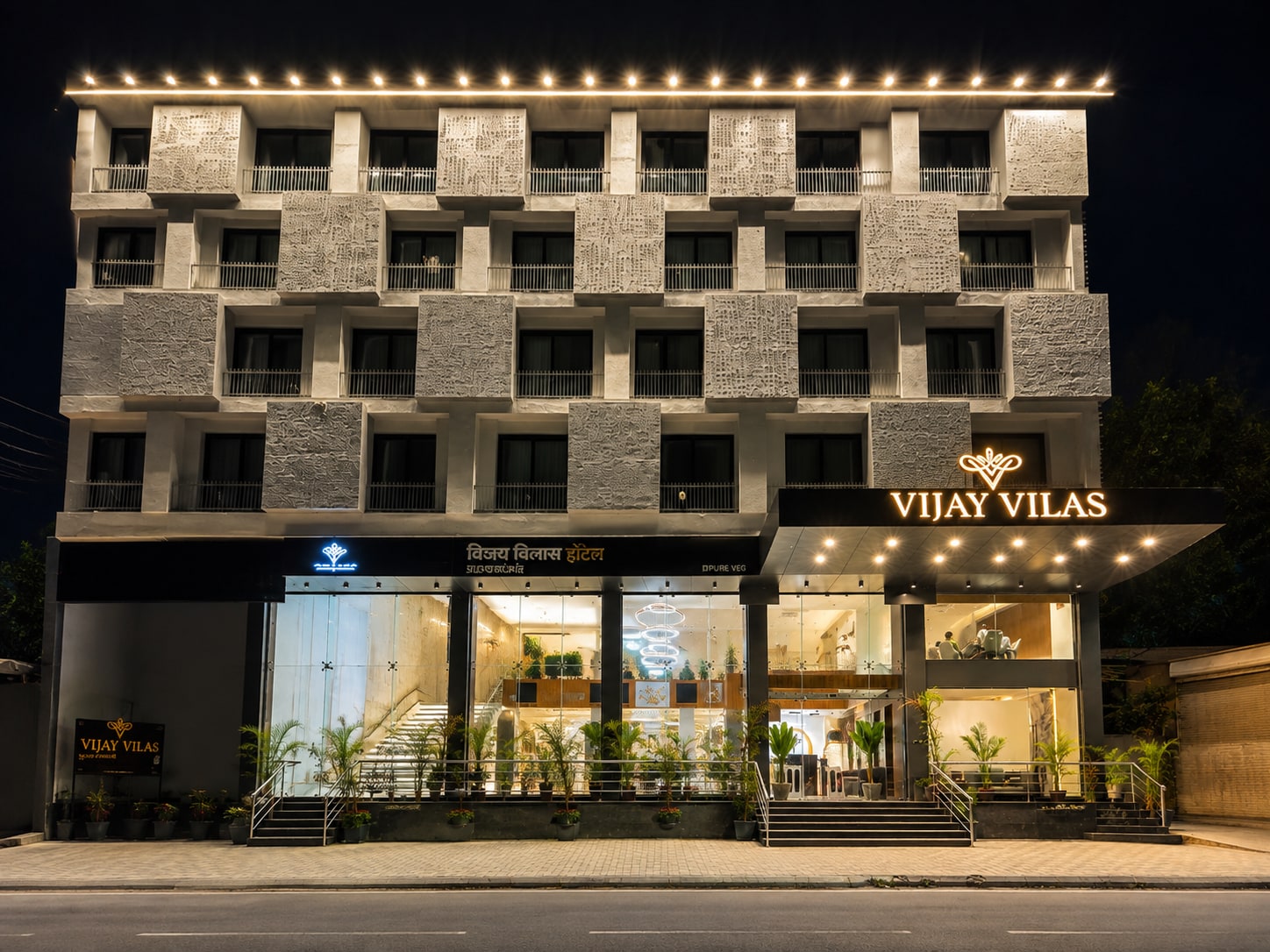 Vijay Vilas Hotel - Tap to explore photos