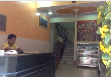 Hotel Jai Shree Krishna