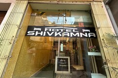 shivkamna guest house&hotel