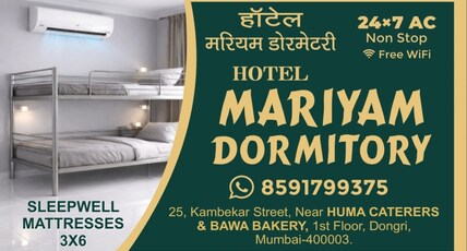 Mariyam Dormitory Room Type - Mariyam Dormitory