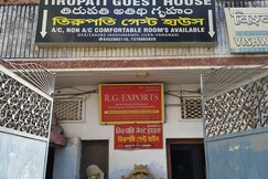 Tirupati Guest House