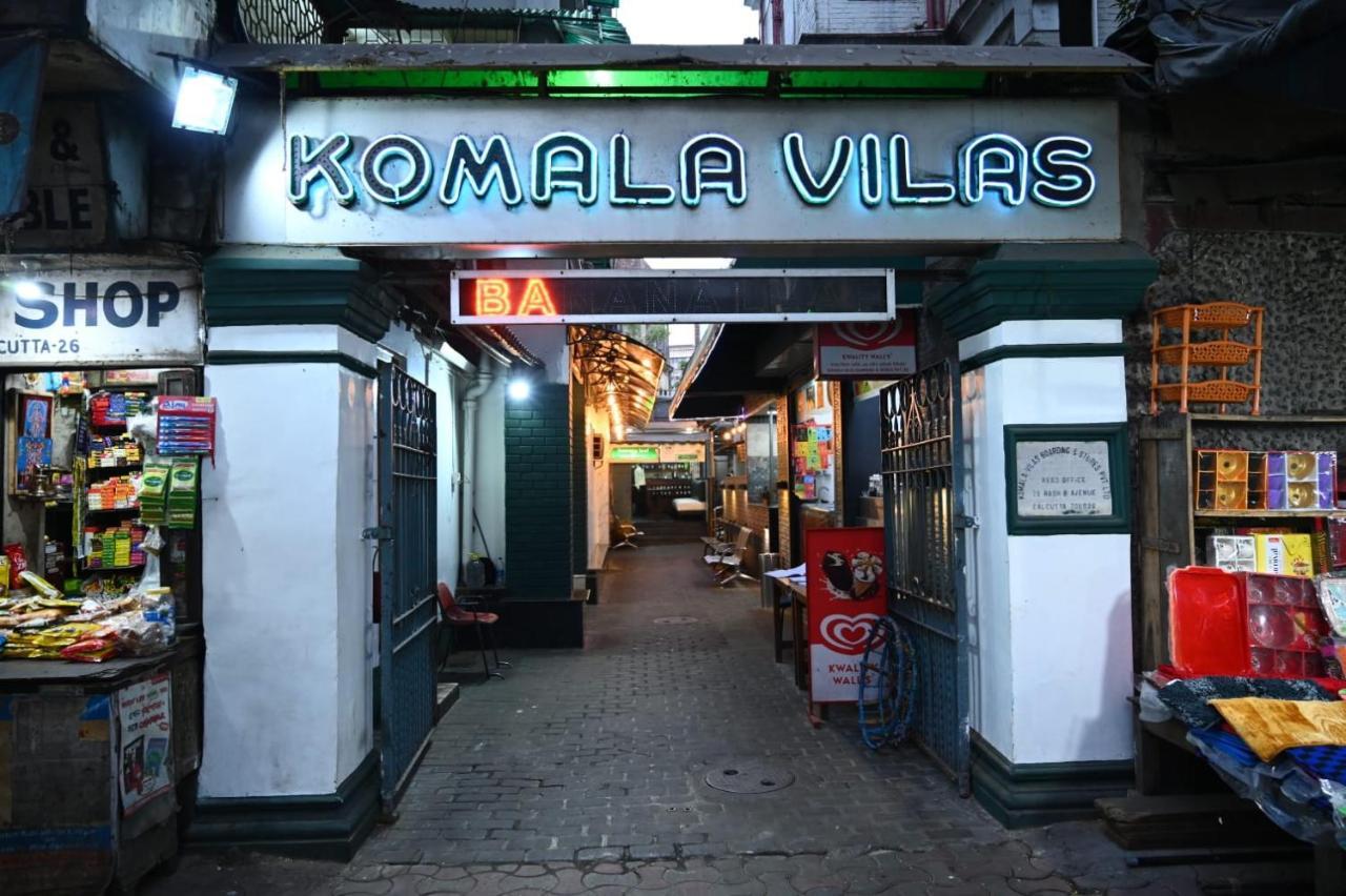 Komala Vilas Boarding and Stores Pvt. Ltd. - Tap to explore photos
