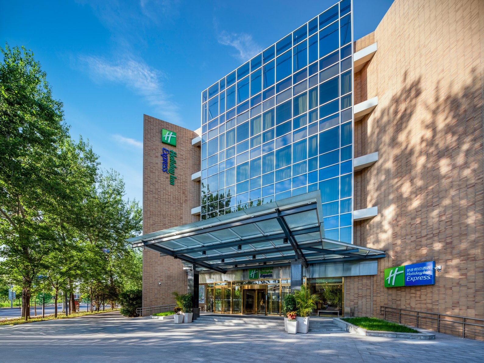 Holiday Inn Express Beijing Shangdi - Tap to explore photos