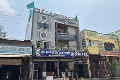 Jai Ambe Hotel