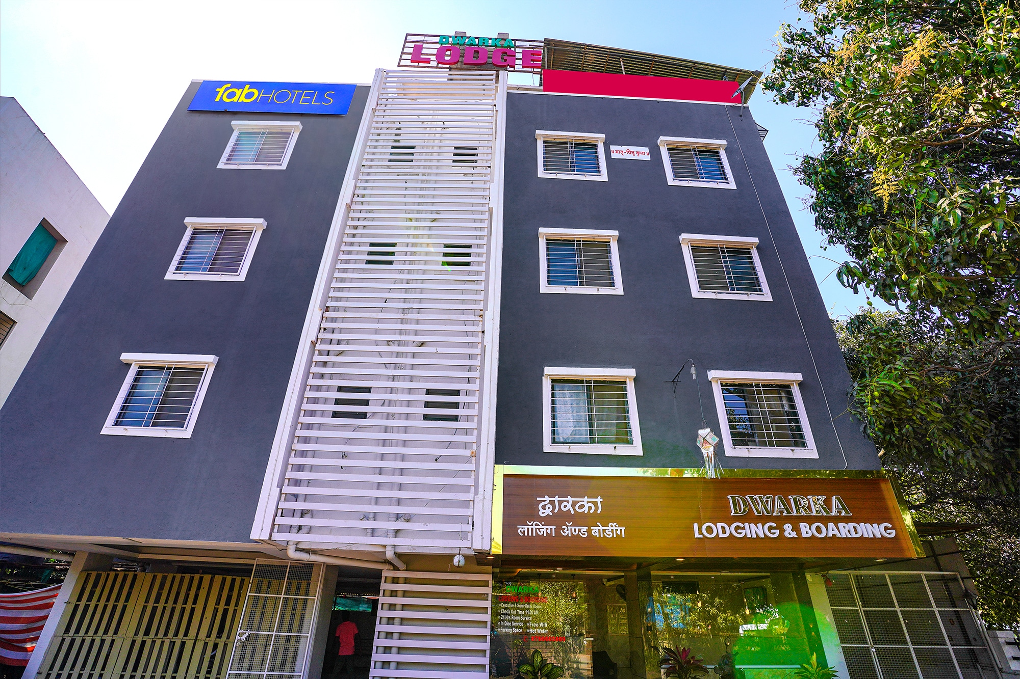 FabHotel Dwarka - Tap to explore photos