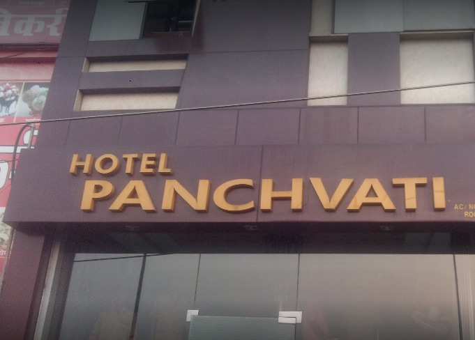 Hotel Panchvati - Tap to explore photos