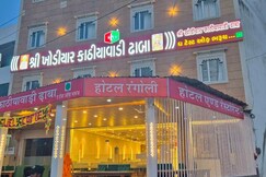 Shree Khodiyar by Rangoli Udaipur