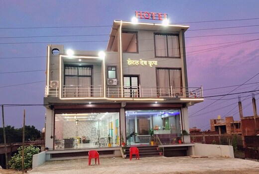 HOTEL DEV KRIPA