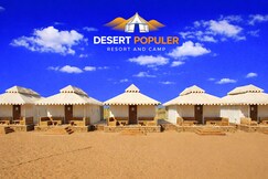 Desert Popular Resort & Camp