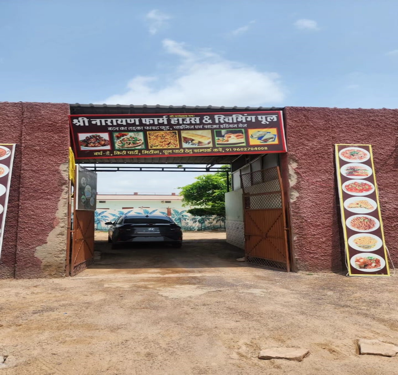 Shree Narayan Farm House and Swimming Pool - Tap to explore photos