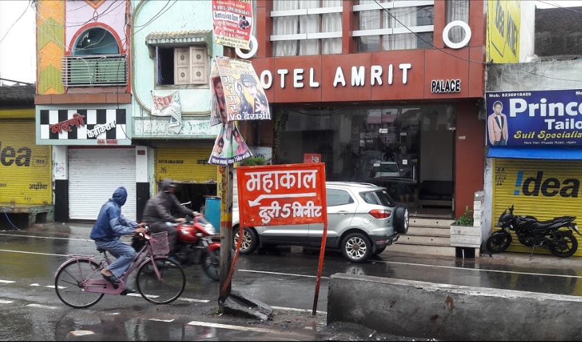 Hotel Amrit Palace  - Tap to explore photos