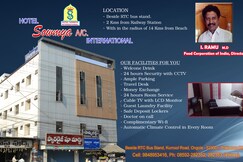 Hotel Sowmya Inn.