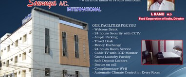 Hotel Sowmya Inn.