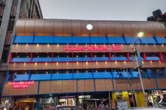 AQUADOME INTERNATIONAL HOTEL