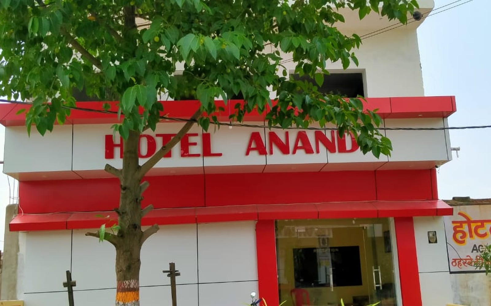 Hotel Anand - Tap to explore photos