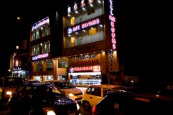 Hotel Thamam