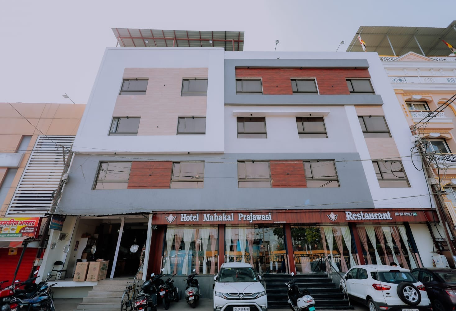 Hotel Mahakal Prajawasi , Ujjain - Tap to explore photos