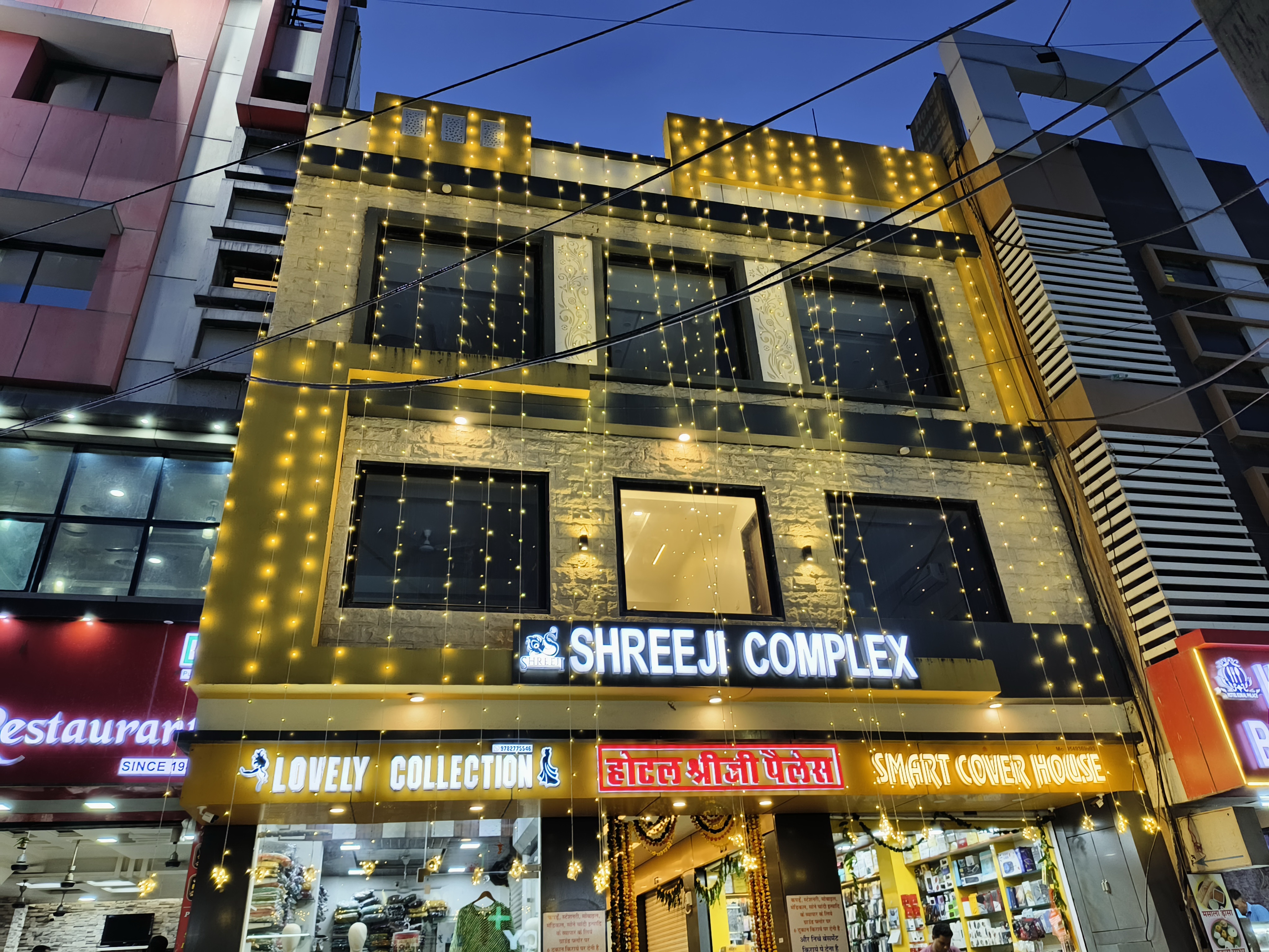 Hotel Shreeji Palace (On Railway Station) - Tap to explore photos