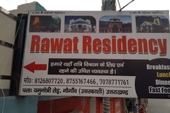 Rawat Residency