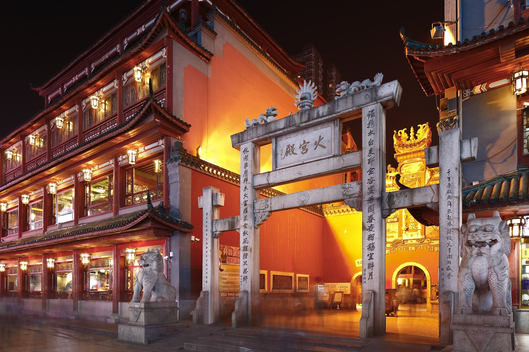 InterContinental CHANGSHA - Tap to explore photos