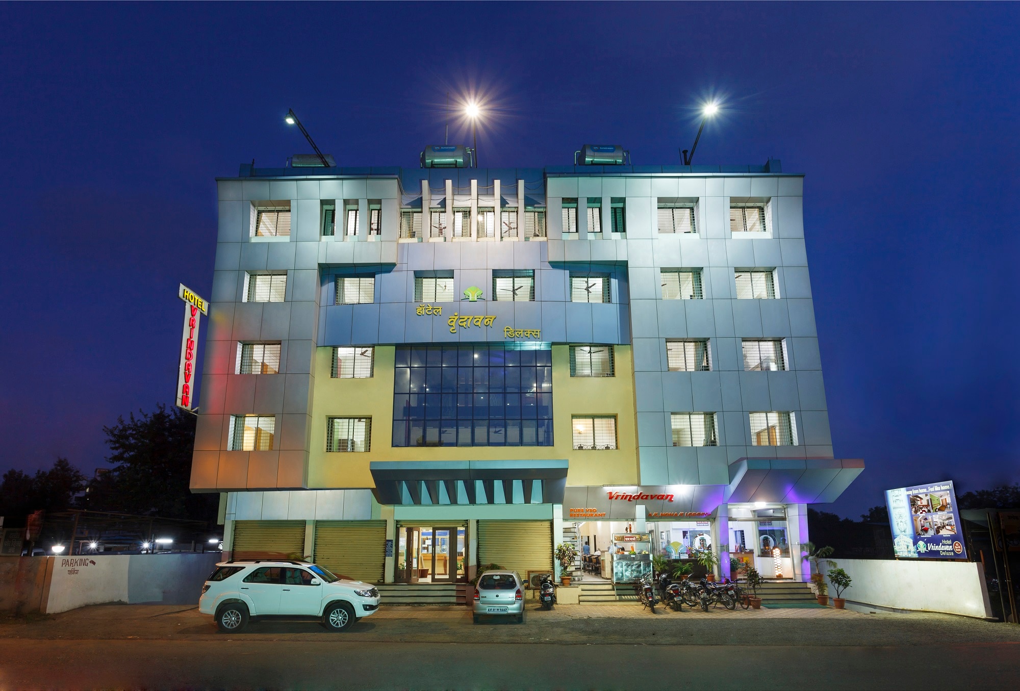 Hotel Vrindavan Deluxe - Tap to explore photos