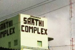 Sakthi Complex Lodge