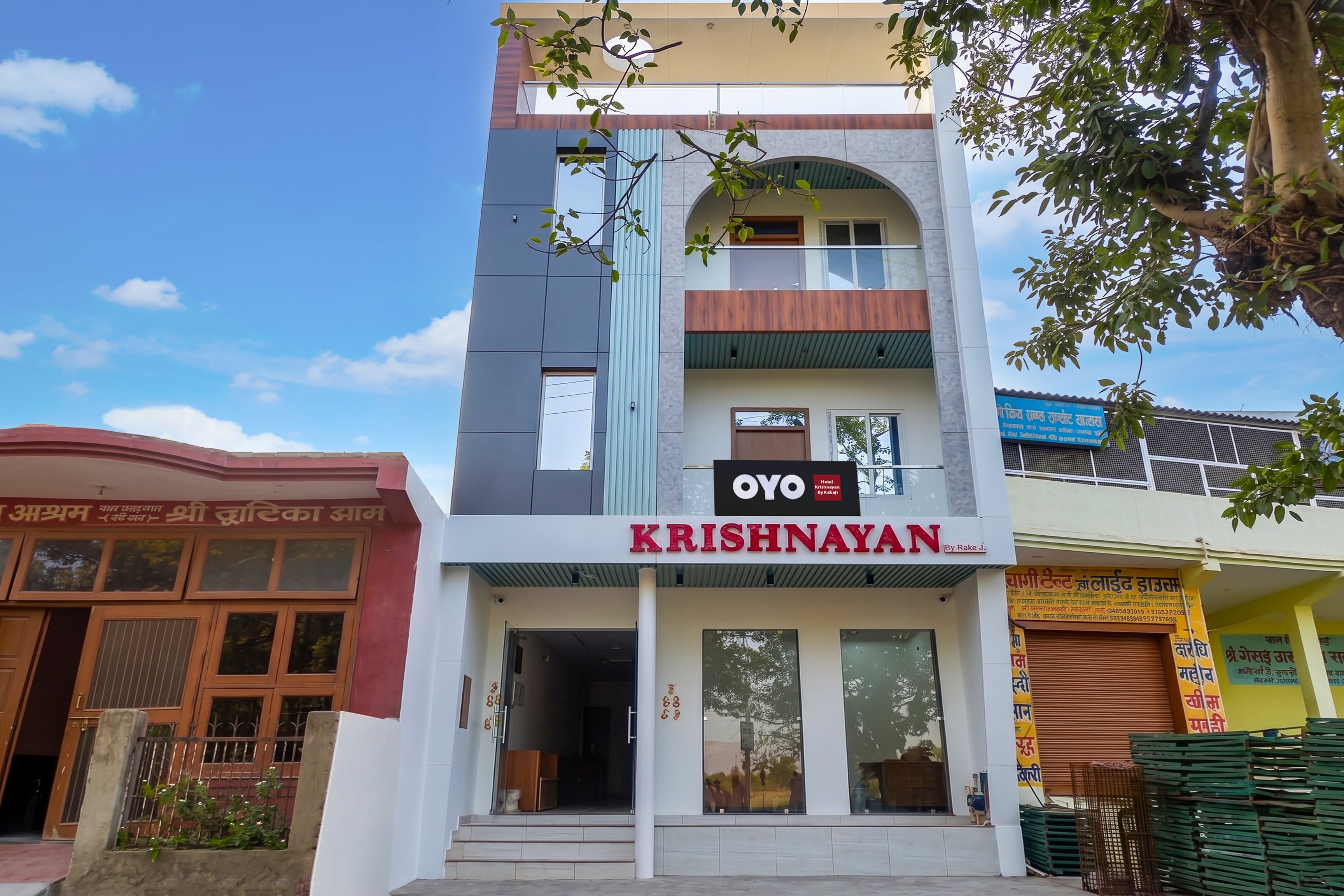 Hotel O Krishnayan By Kakaji - Tap to explore photos