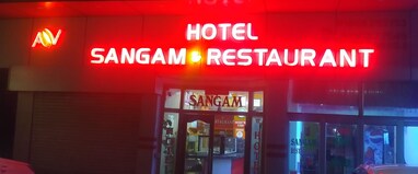HOTEL SANGAM AND RESTURANT
