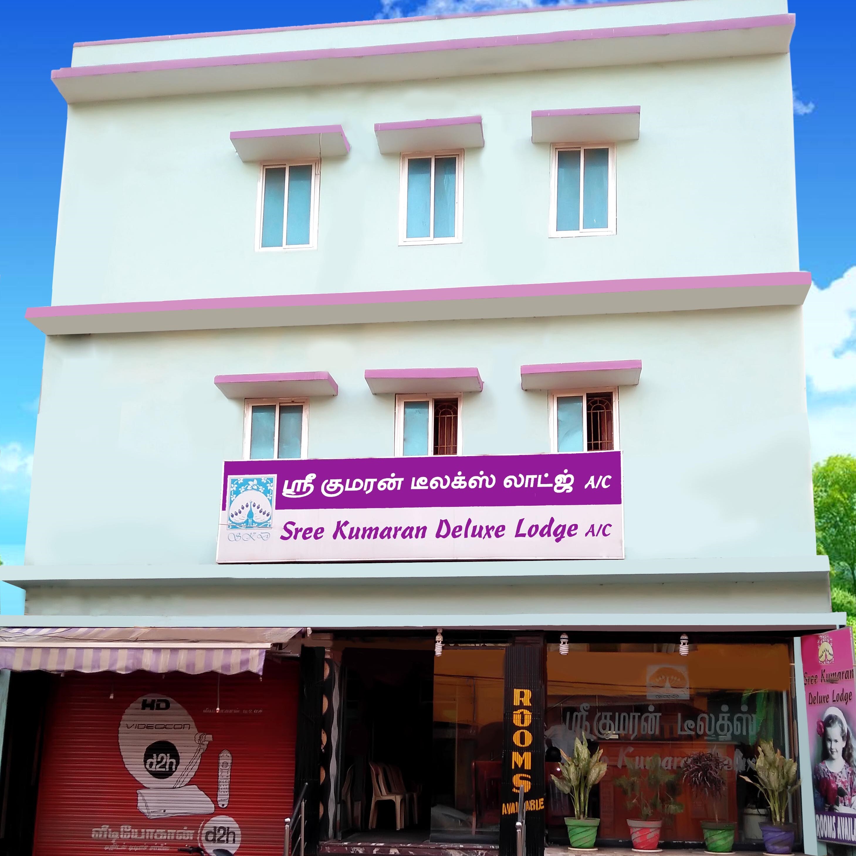 SREE KUMARAN DELUXE - Tap to explore photos