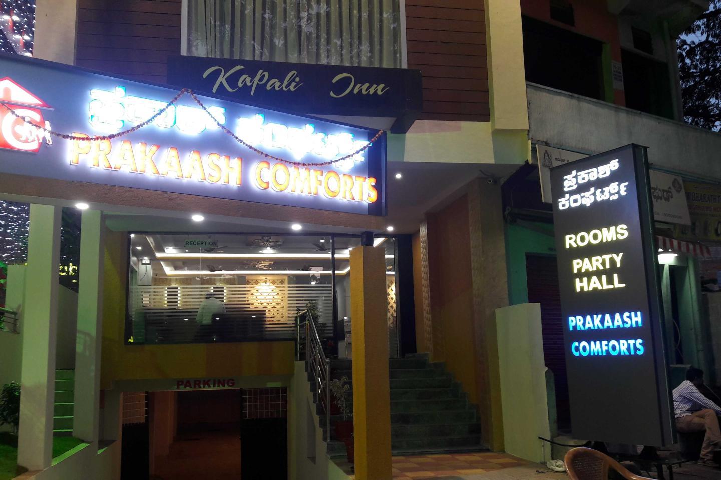 Prakaash Comforts - Tap to explore photos