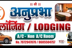 Anuprabha lodging and banquet hall